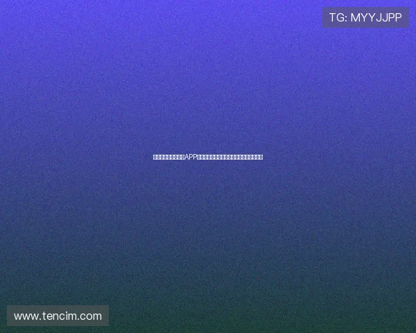 下载永利澳门最新版APP体验世界杯期间的独家赛事直播与互动社区