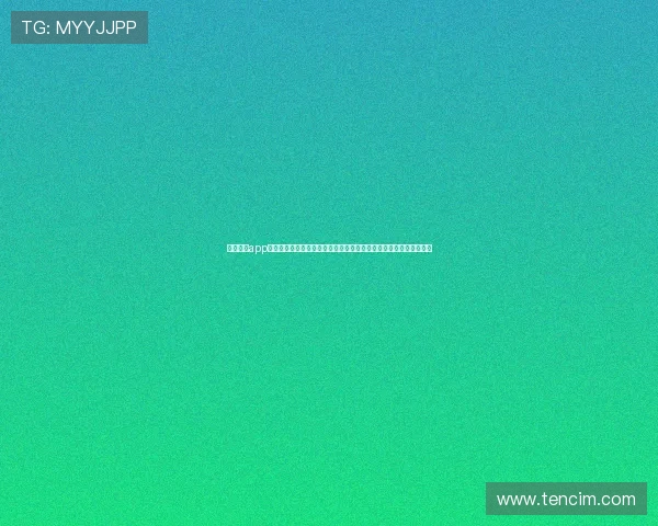 澳门凯旋app网址专注世界杯专题报道，满足用户观看直播和赛事信息的多样需求